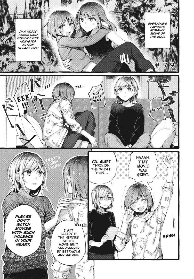 Fusoroi No Renri Chapter 3 Page 106