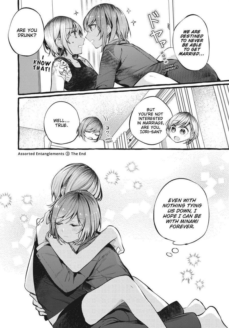 Fusoroi No Renri Chapter 3 Page 127