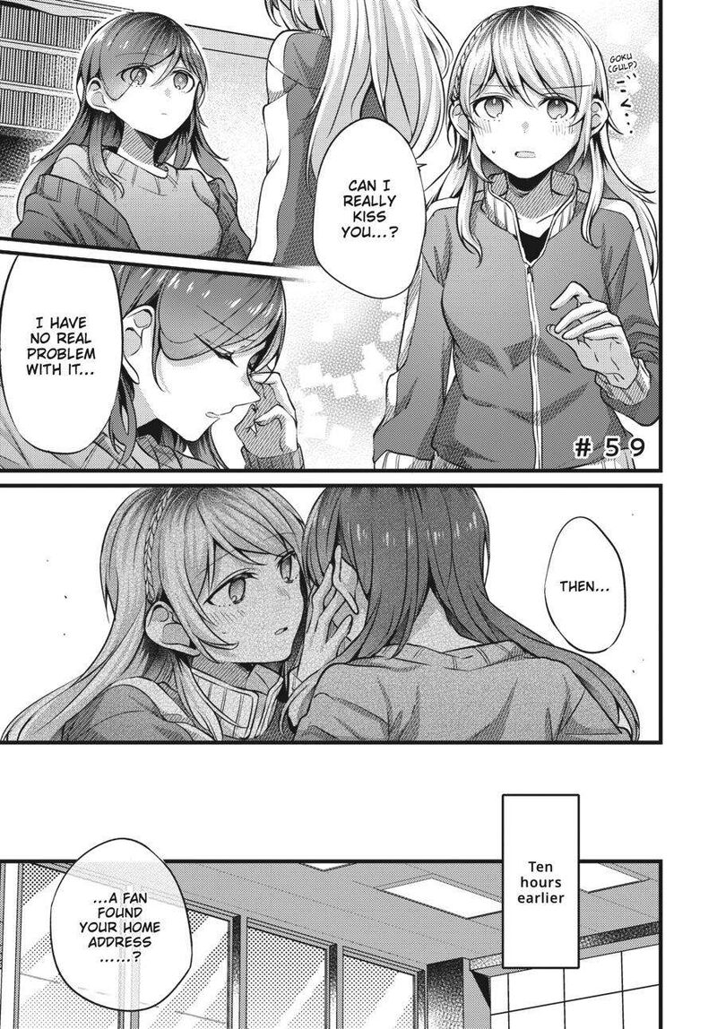 Fusoroi No Renri Chapter 3 Page 16
