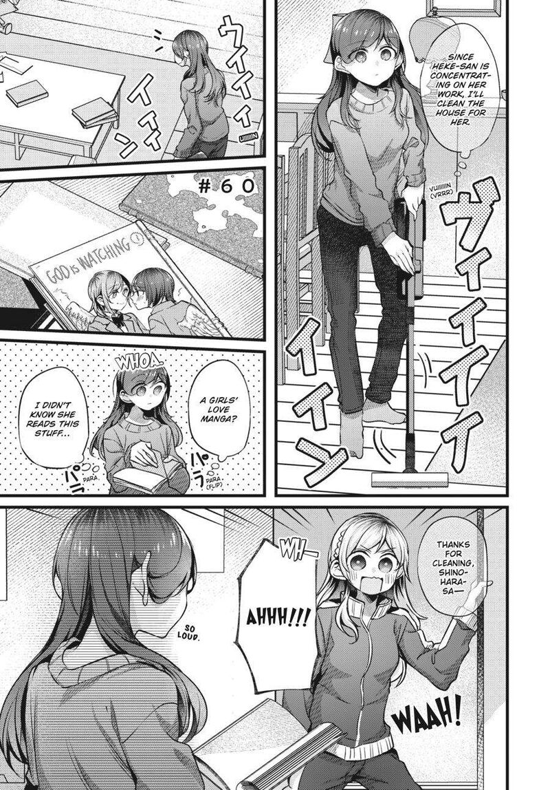 Fusoroi No Renri Chapter 3 Page 22