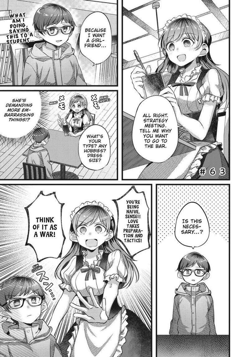 Fusoroi No Renri Chapter 3 Page 34