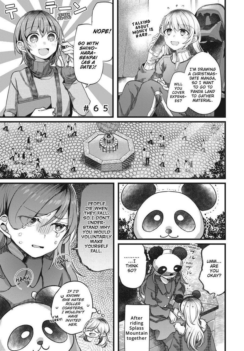 Fusoroi No Renri Chapter 3 Page 44