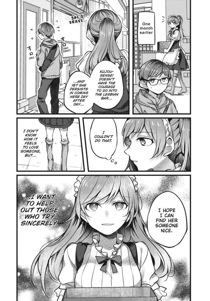 Fusoroi No Renri Chapter 3 Page 53