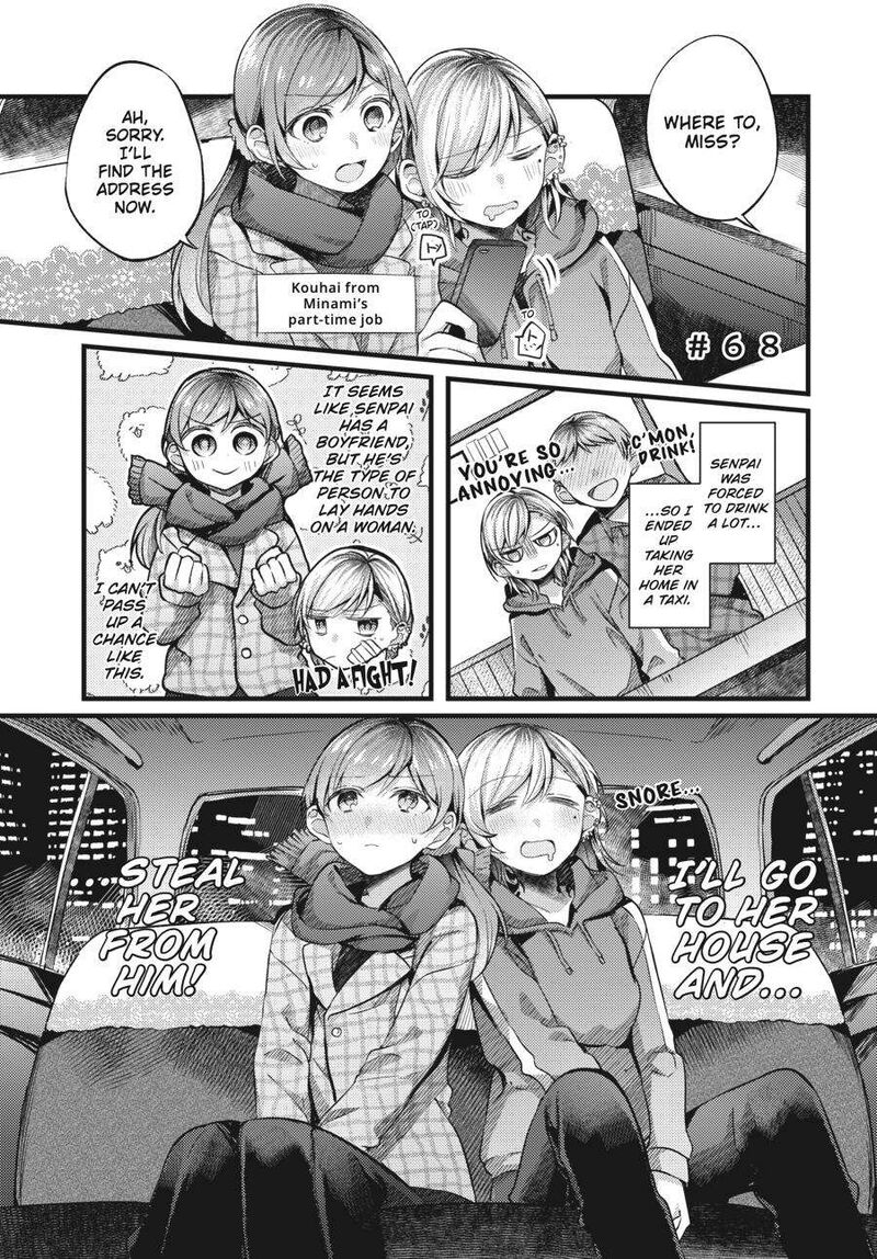 Fusoroi No Renri Chapter 3 Page 58