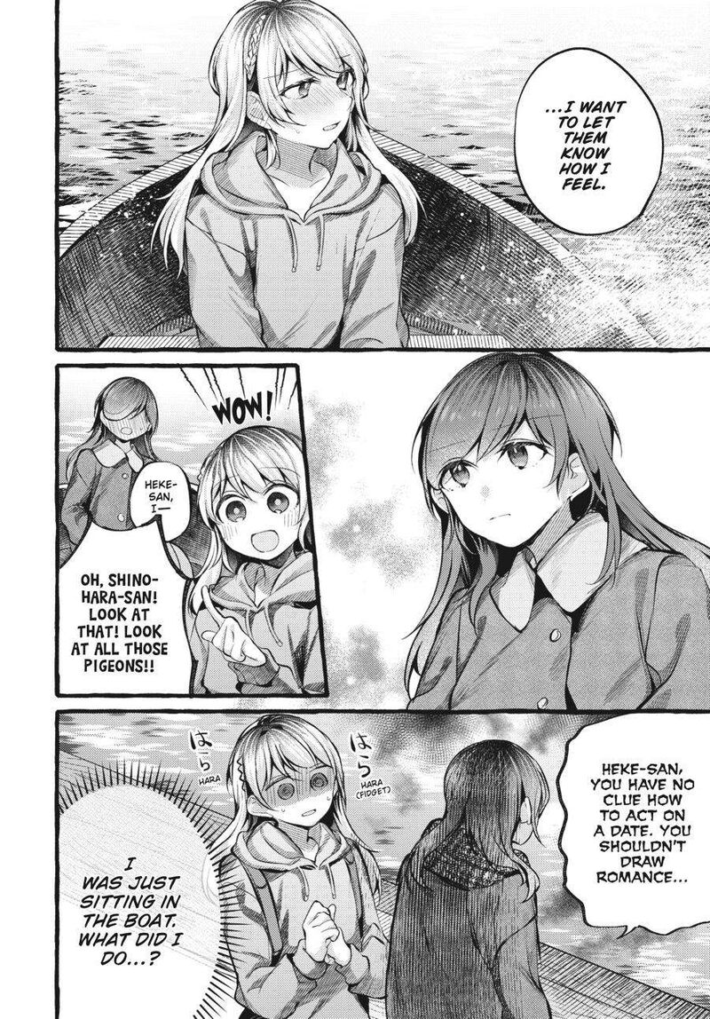 Fusoroi No Renri Chapter 3 Page 83