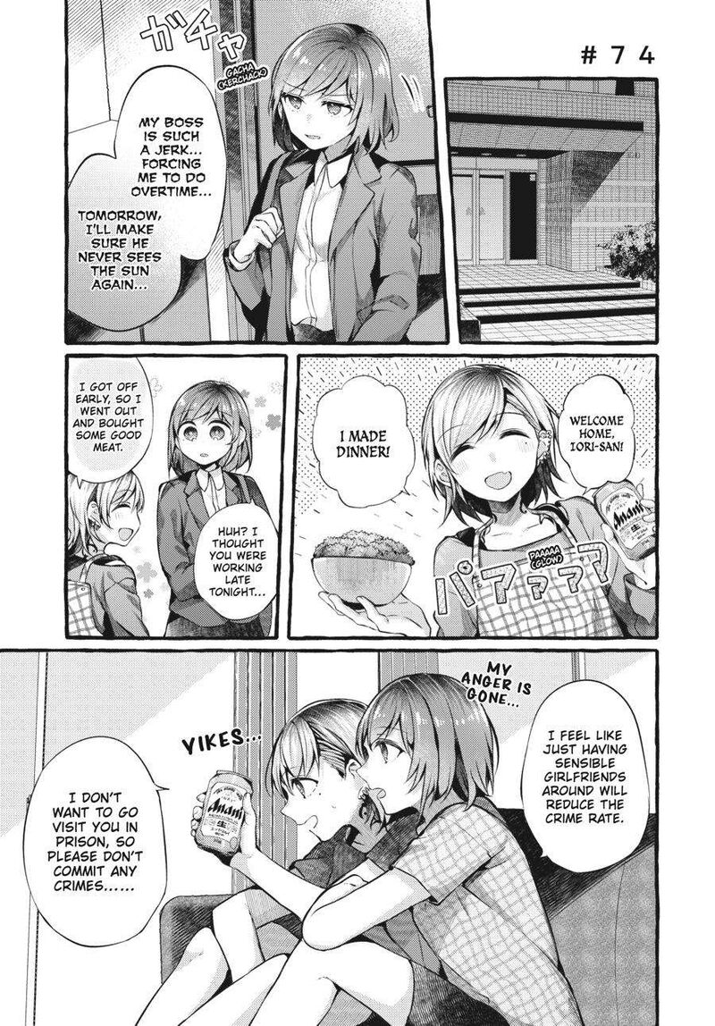 Fusoroi No Renri Chapter 3 Page 84