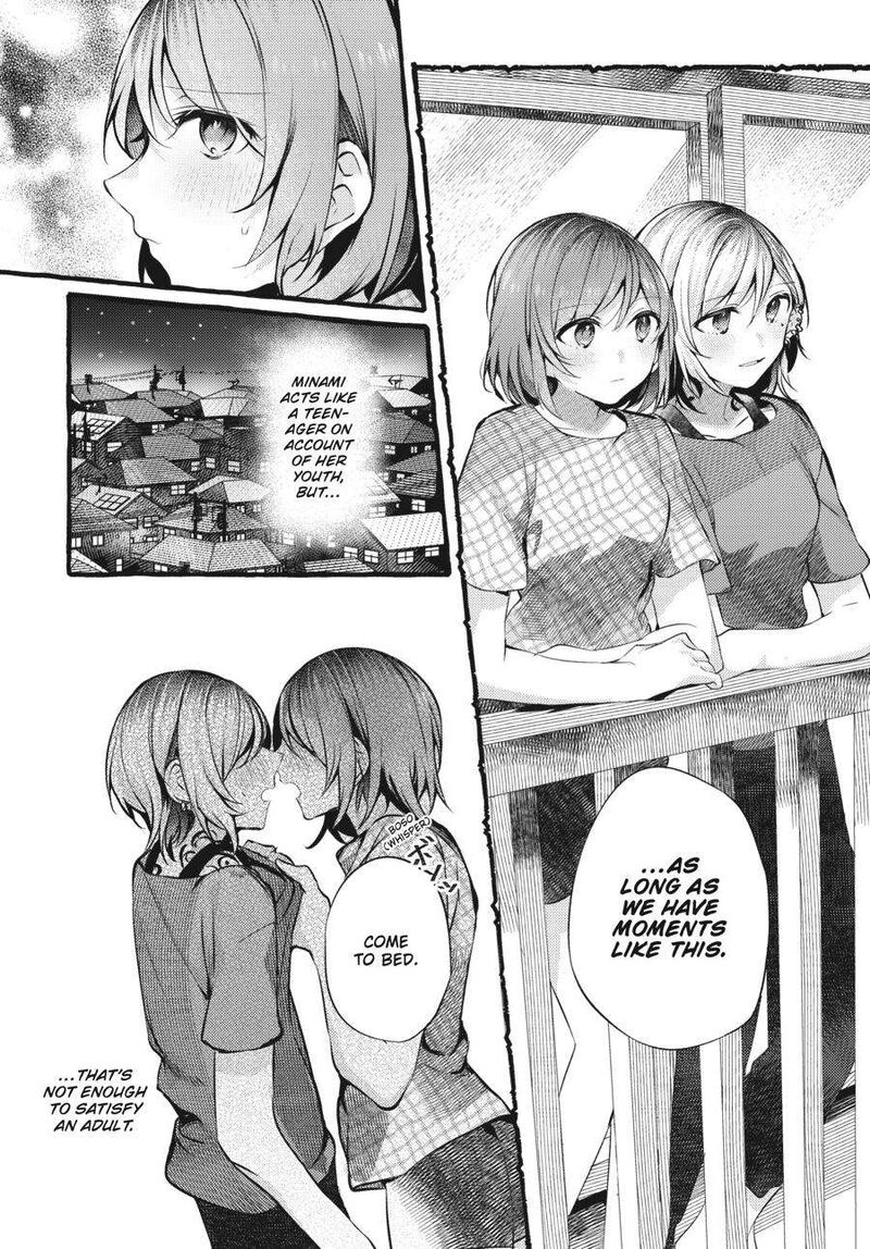 Fusoroi No Renri Chapter 3 Page 87