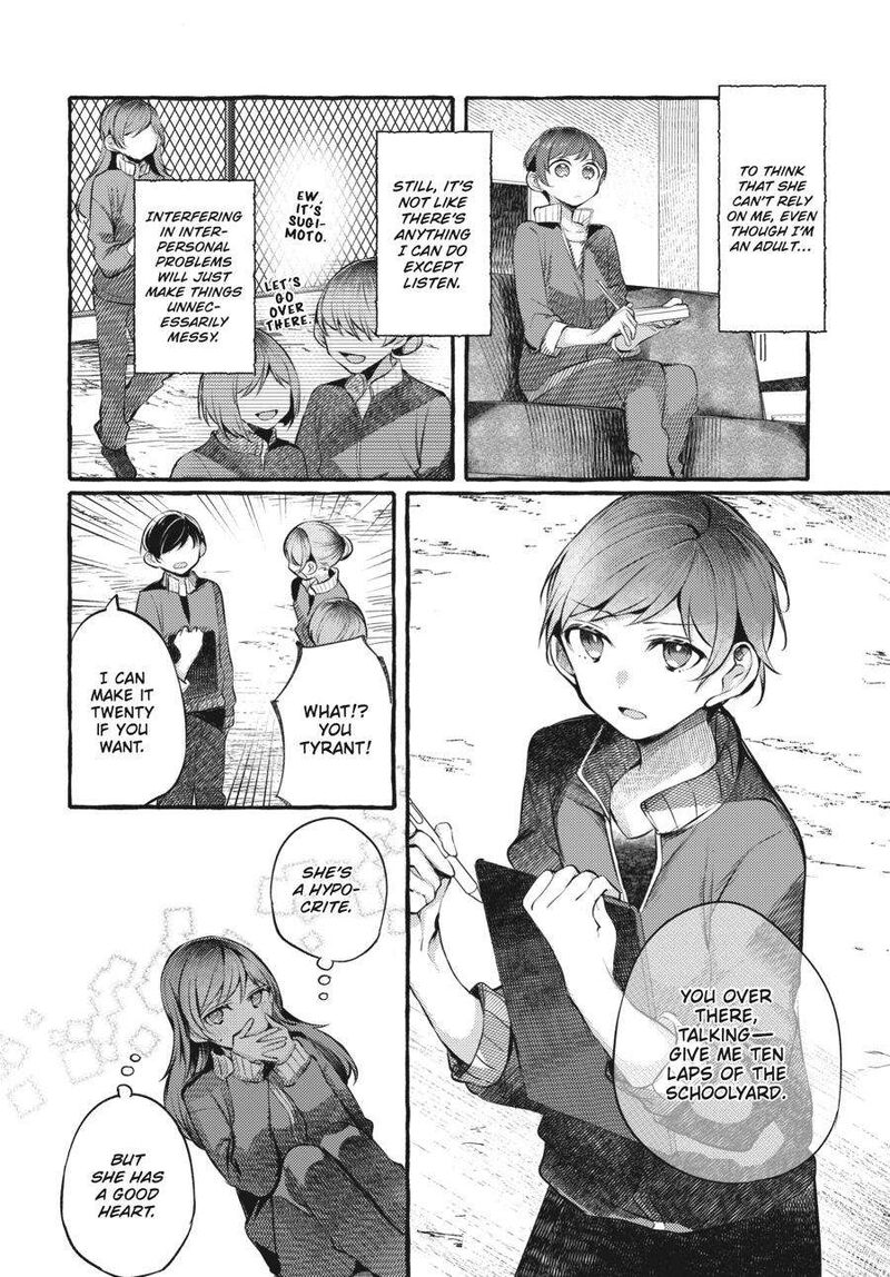Fusoroi No Renri Chapter 3 Page 97