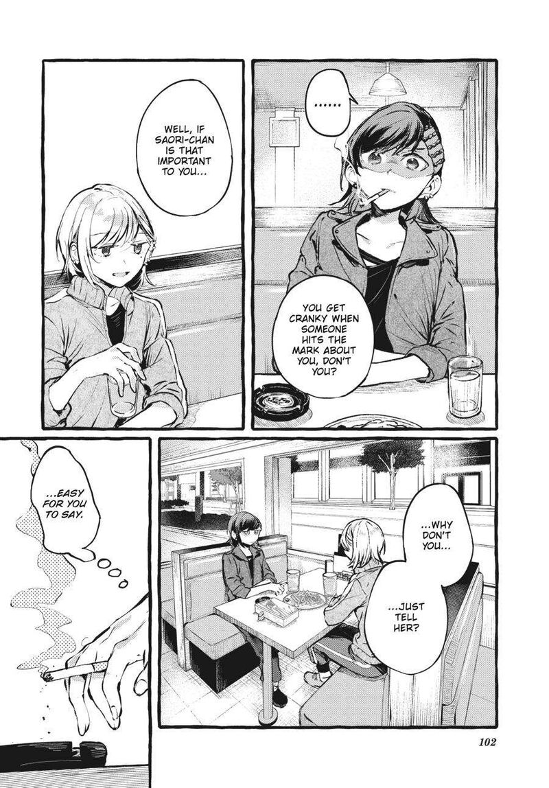 Fusoroi No Renri Chapter 4 Page 103