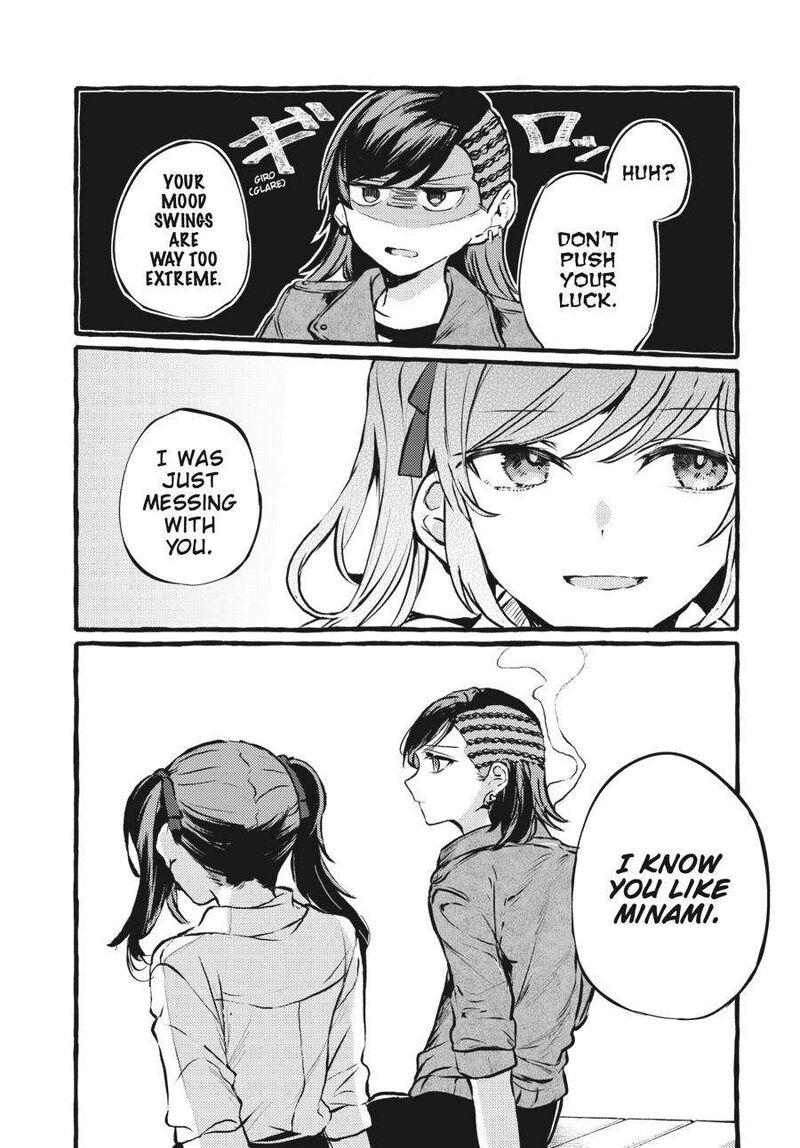 Fusoroi No Renri Chapter 4 Page 116
