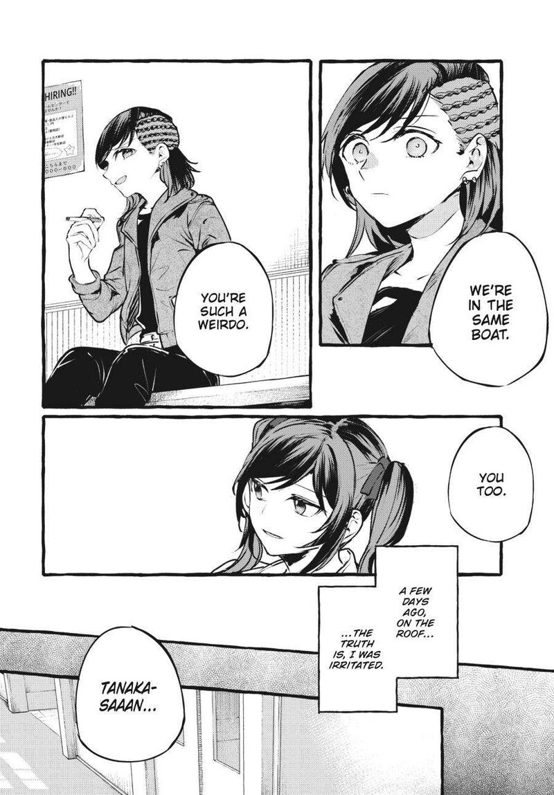 Fusoroi No Renri Chapter 4 Page 119