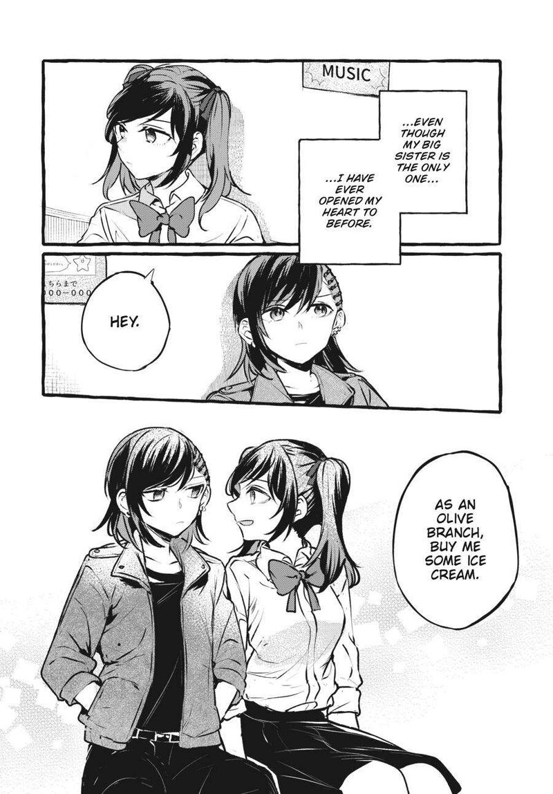 Fusoroi No Renri Chapter 4 Page 121
