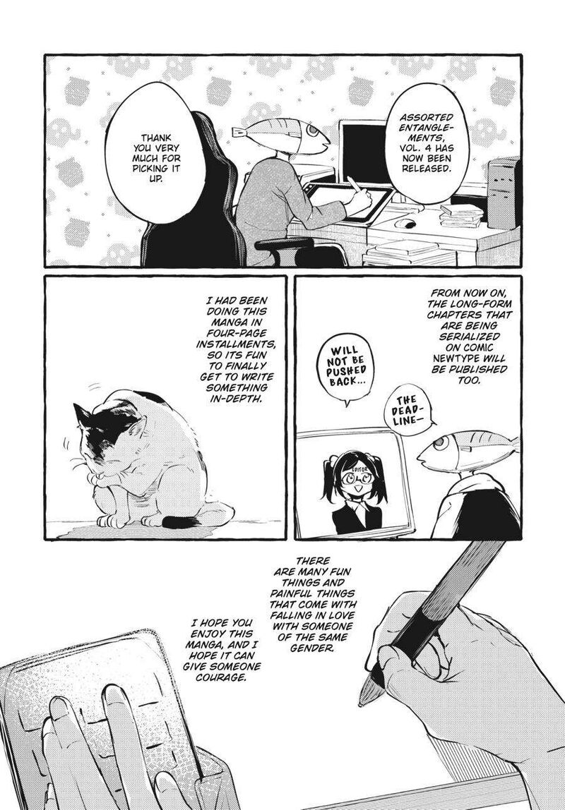 Fusoroi No Renri Chapter 4 Page 129