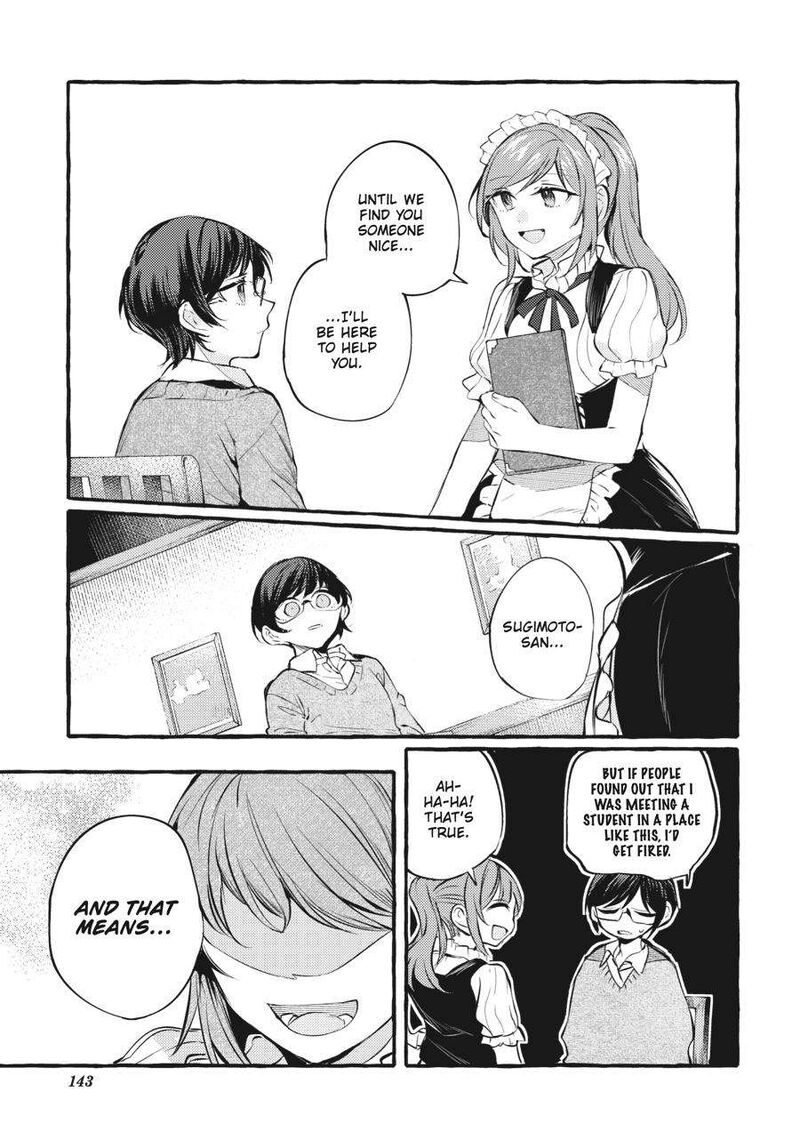 Fusoroi No Renri Chapter 4 Page 144