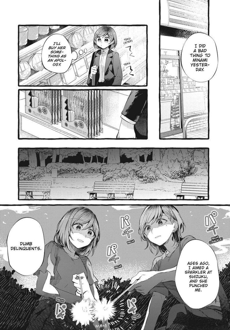 Fusoroi No Renri Chapter 4 Page 23
