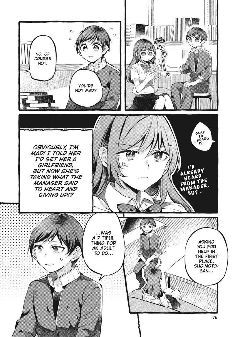 Fusoroi No Renri Chapter 4 Page 41