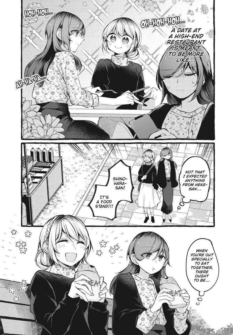 Fusoroi No Renri Chapter 4 Page 46