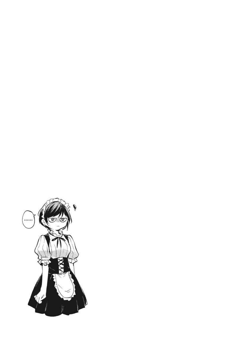 Fusoroi No Renri Chapter 4 Page 48