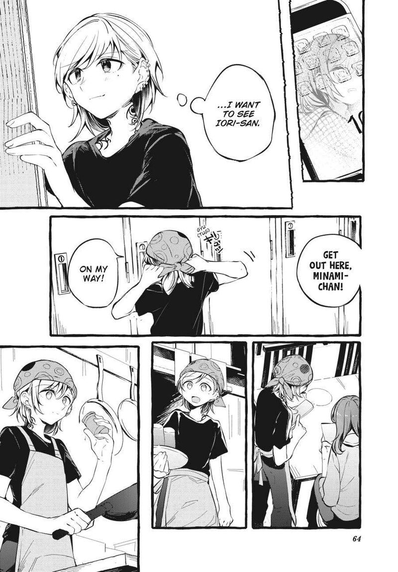 Fusoroi No Renri Chapter 4 Page 65
