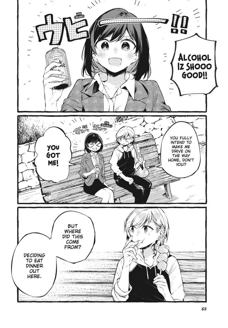 Fusoroi No Renri Chapter 4 Page 69