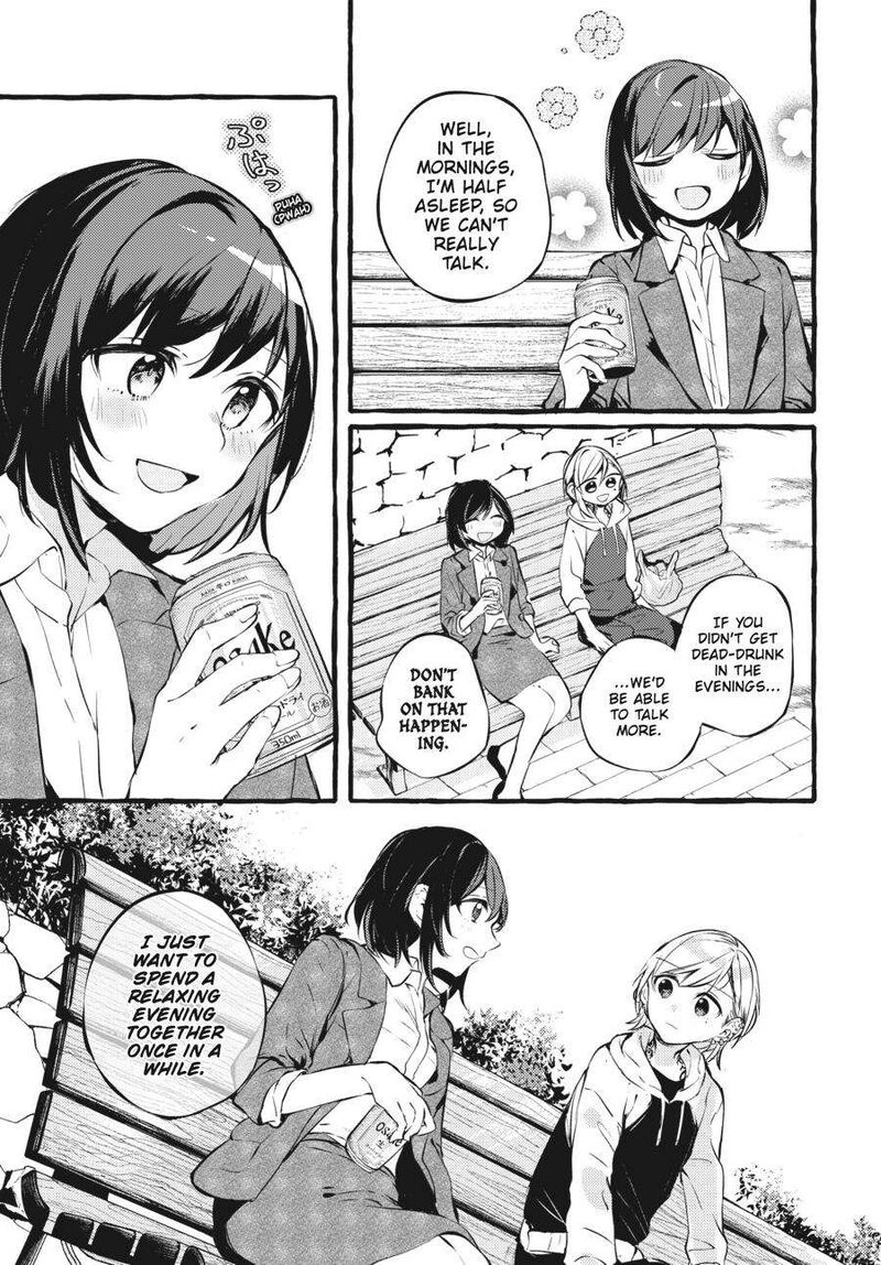 Fusoroi No Renri Chapter 4 Page 70
