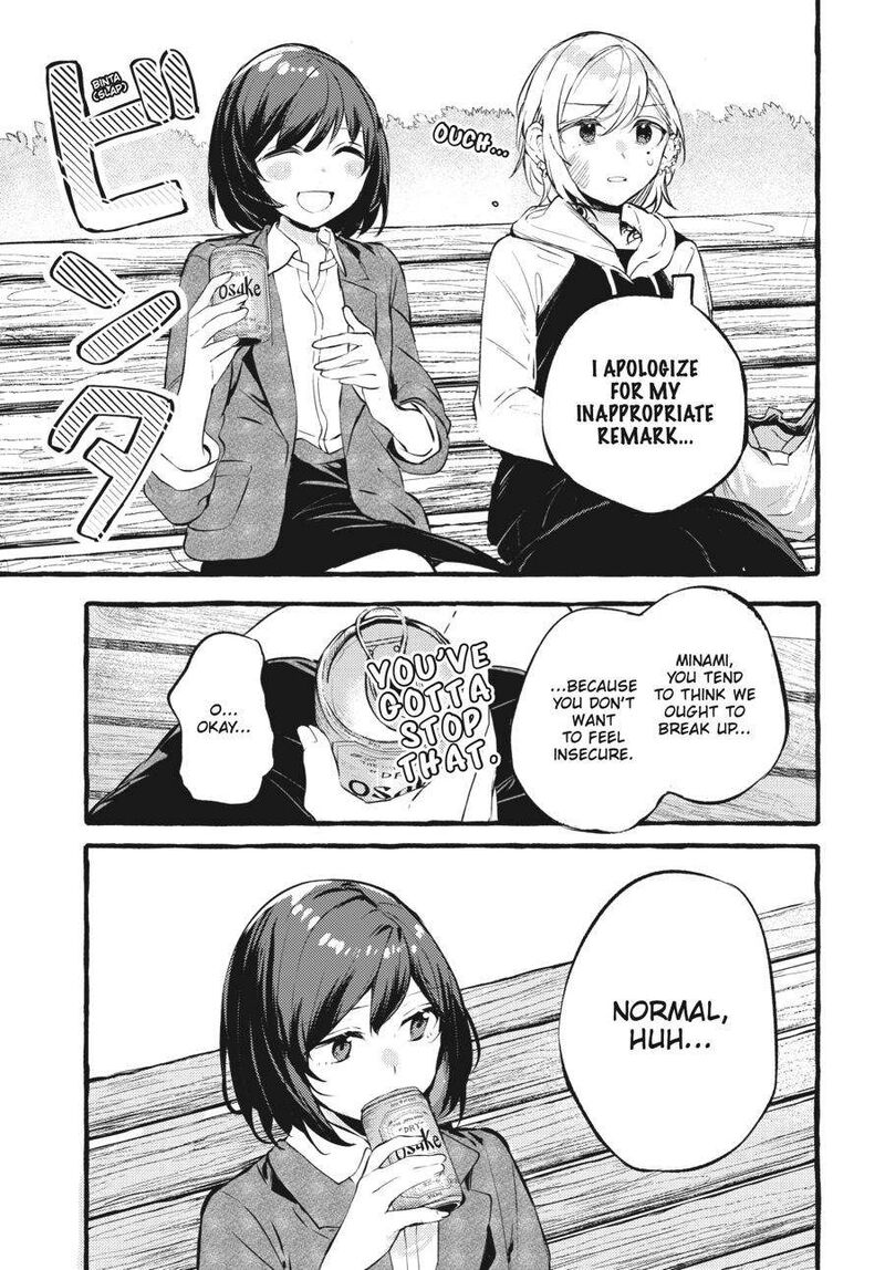 Fusoroi No Renri Chapter 4 Page 72