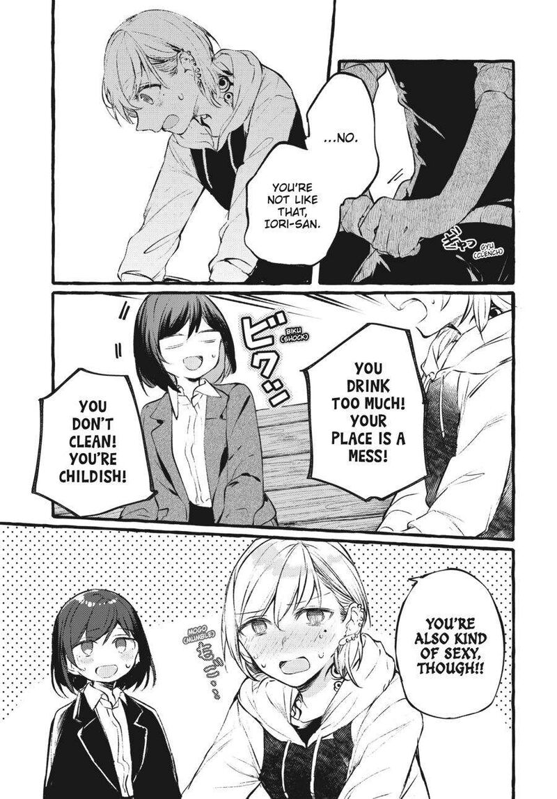 Fusoroi No Renri Chapter 4 Page 74