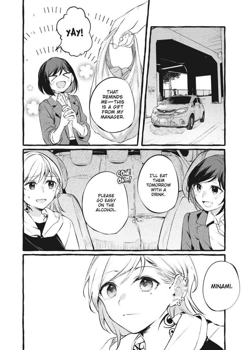 Fusoroi No Renri Chapter 4 Page 80