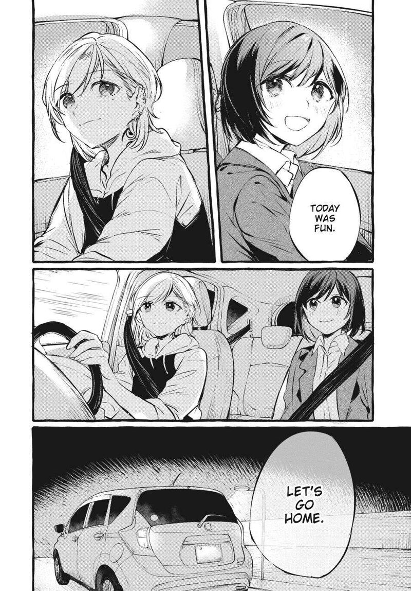 Fusoroi No Renri Chapter 4 Page 81