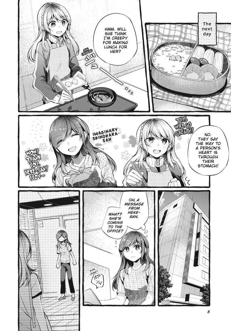 Fusoroi No Renri Chapter 4 Page 9