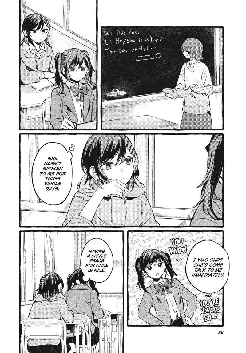Fusoroi No Renri Chapter 4 Page 97