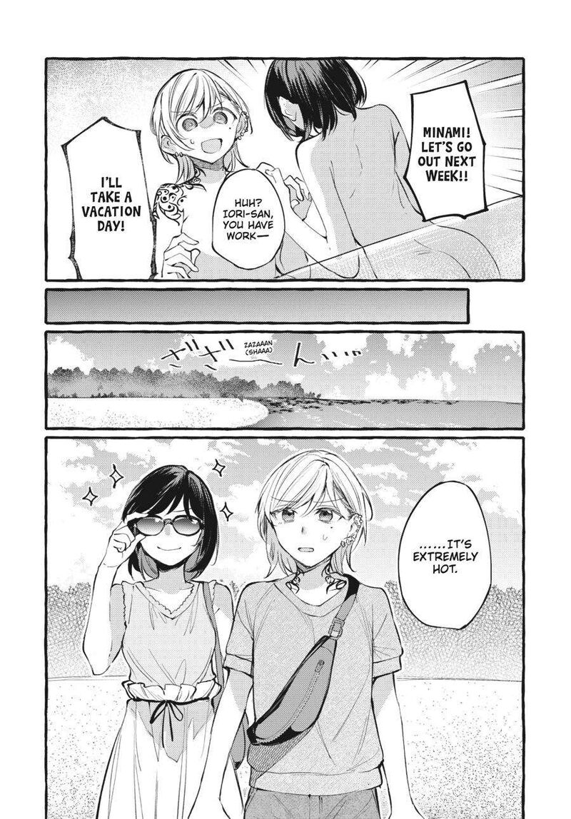 Fusoroi No Renri Chapter 5 Page 151