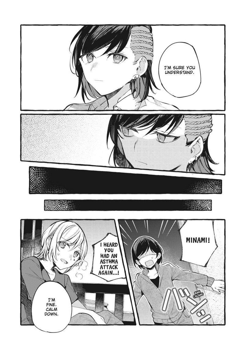 Fusoroi No Renri Chapter 5 Page 160