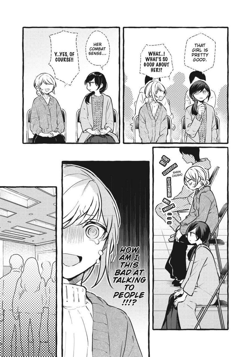 Fusoroi No Renri Chapter 5 Page 20