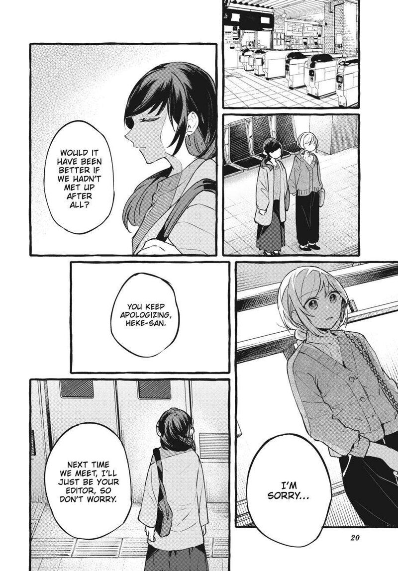 Fusoroi No Renri Chapter 5 Page 21