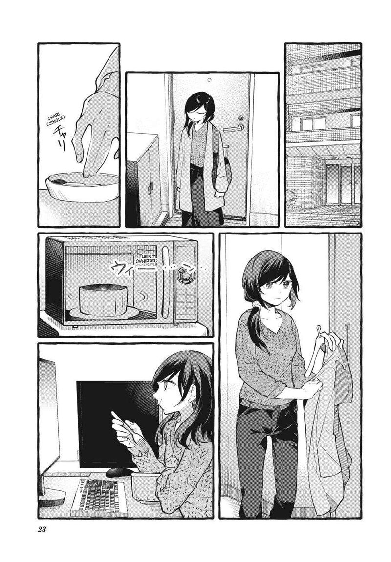 Fusoroi No Renri Chapter 5 Page 24