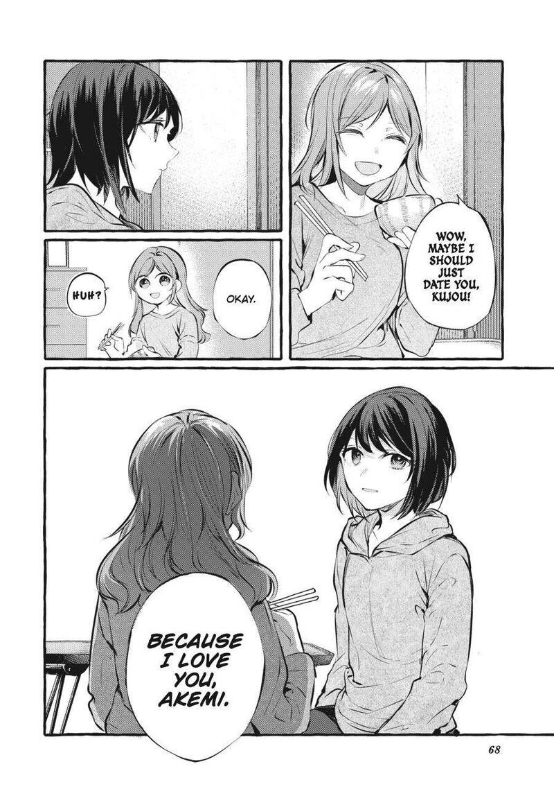 Fusoroi No Renri Chapter 5 Page 69