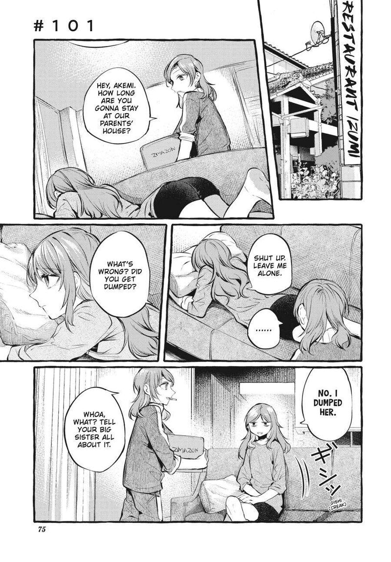 Fusoroi No Renri Chapter 5 Page 76