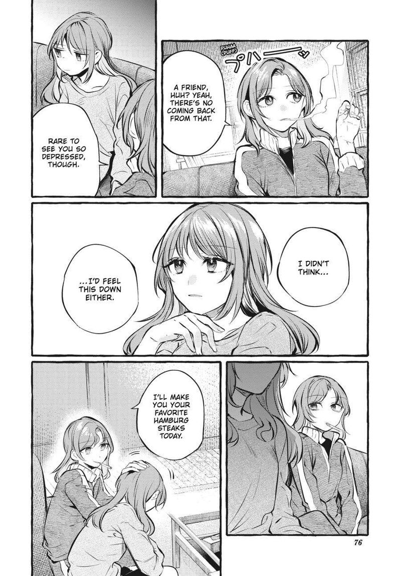 Fusoroi No Renri Chapter 5 Page 77