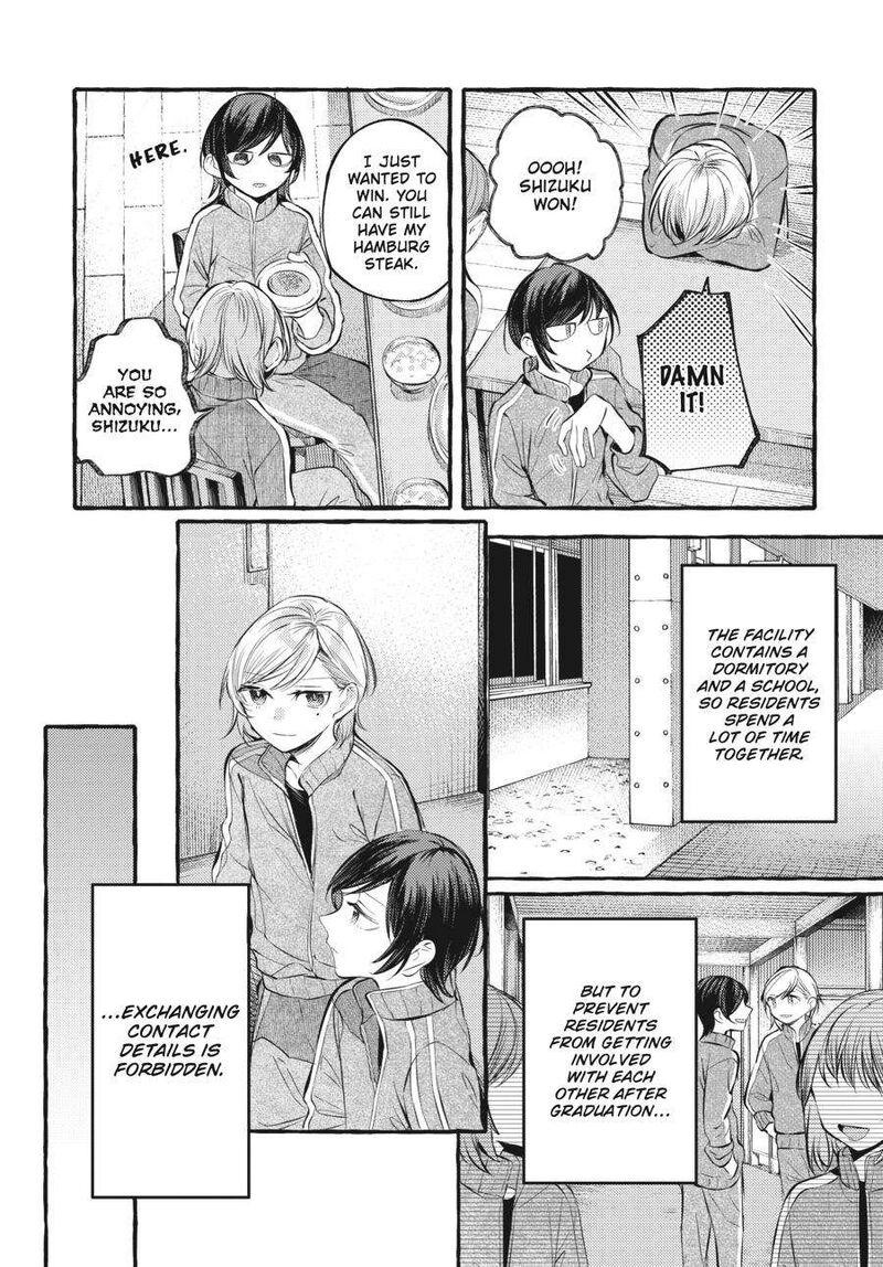 Fusoroi No Renri Chapter 5 Page 84