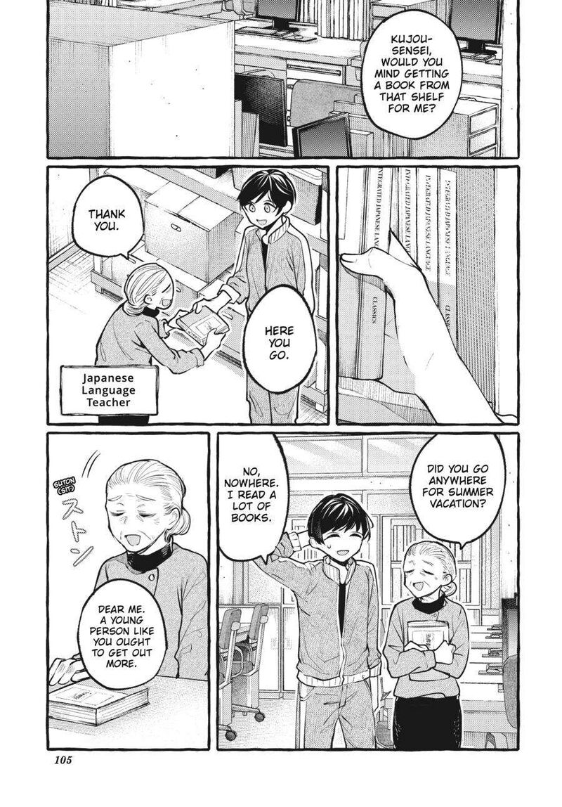 Fusoroi No Renri Chapter 6 Page 106