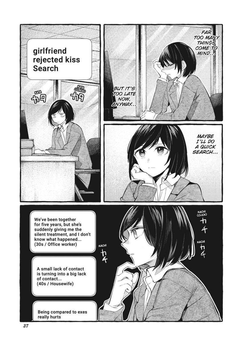 Fusoroi No Renri Chapter 6 Page 38