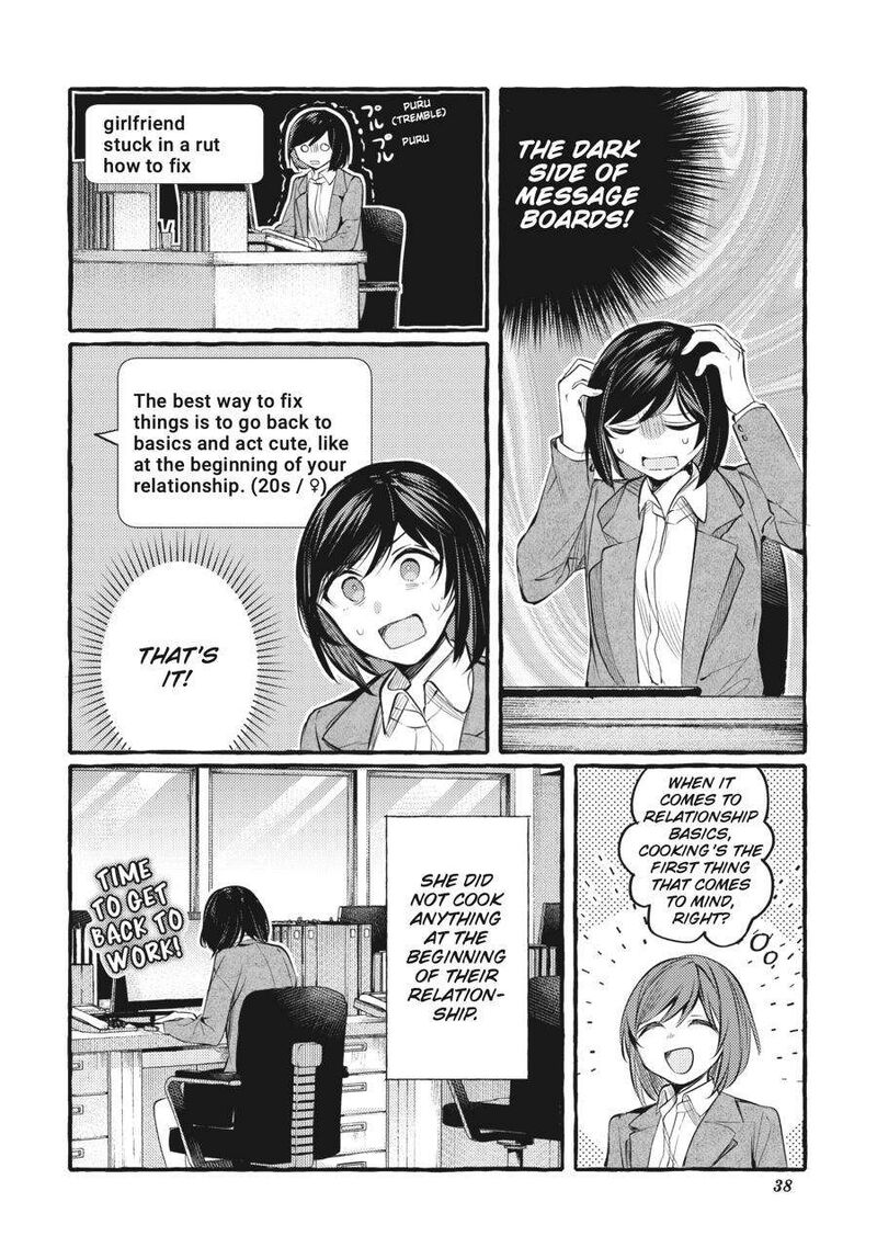 Fusoroi No Renri Chapter 6 Page 39