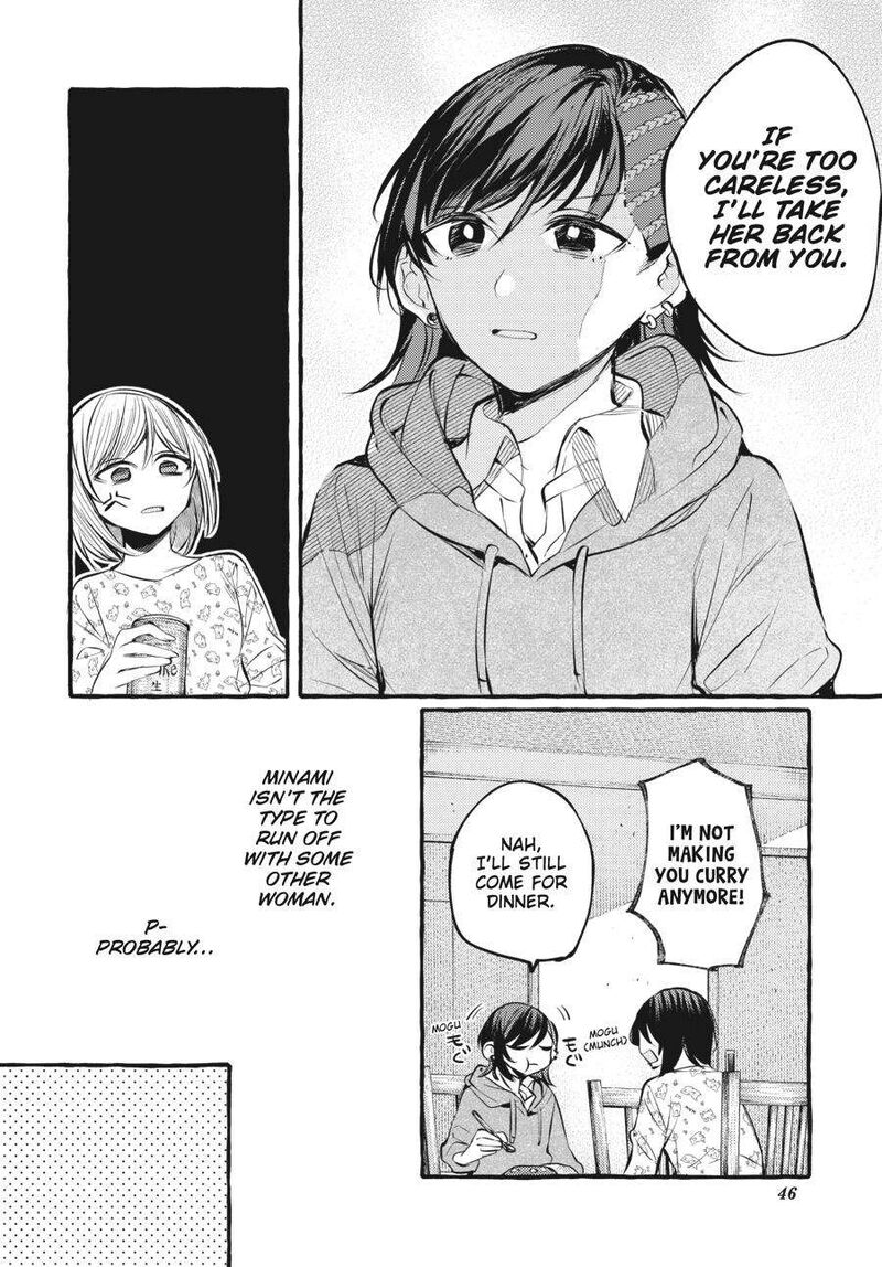 Fusoroi No Renri Chapter 6 Page 47