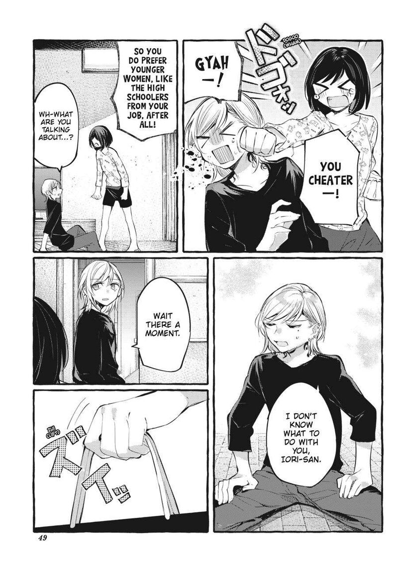 Fusoroi No Renri Chapter 6 Page 50