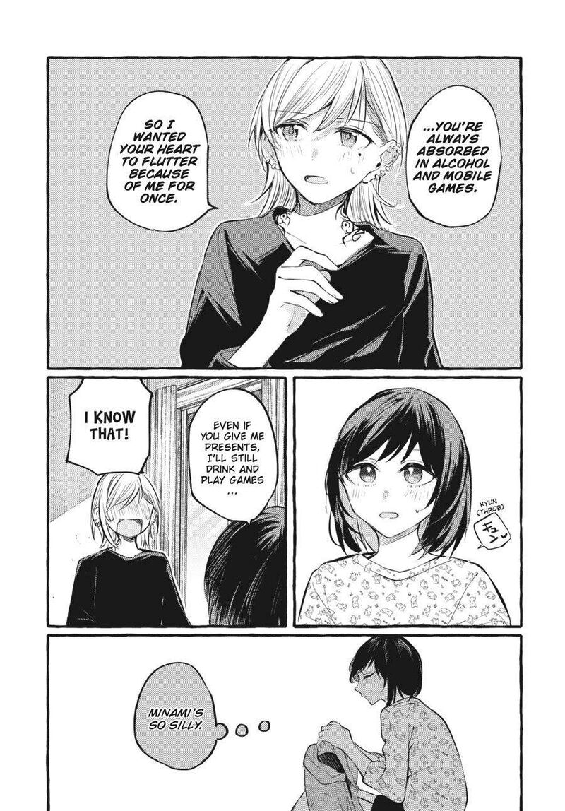 Fusoroi No Renri Chapter 6 Page 52