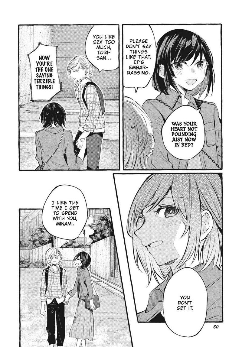 Fusoroi No Renri Chapter 6 Page 61