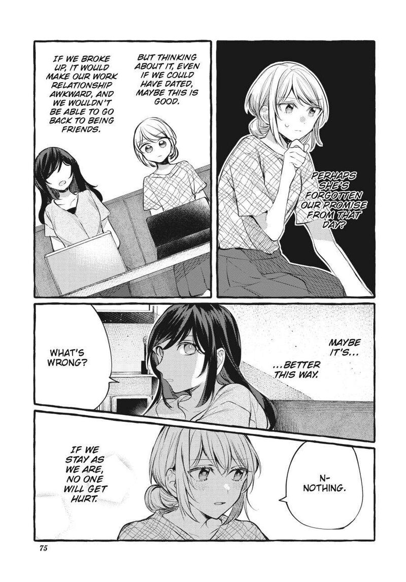 Fusoroi No Renri Chapter 6 Page 76