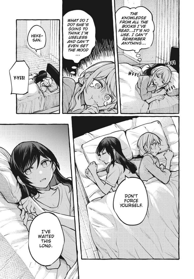 Fusoroi No Renri Chapter 6 Page 90