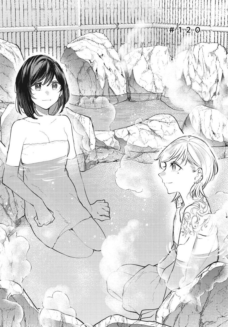 Fusoroi No Renri Chapter 7 Page 111